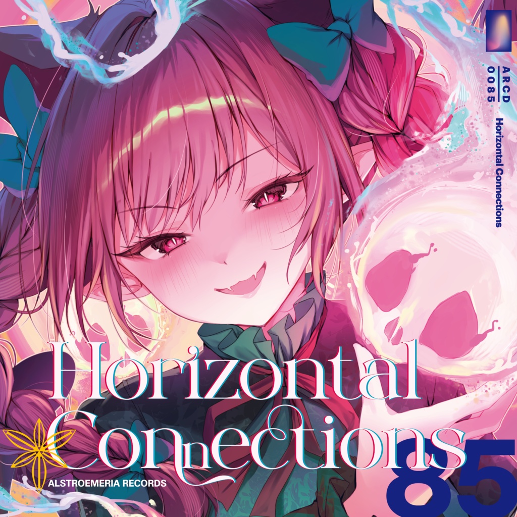 (サイン入り)ARCD0085 Horizontal Connections