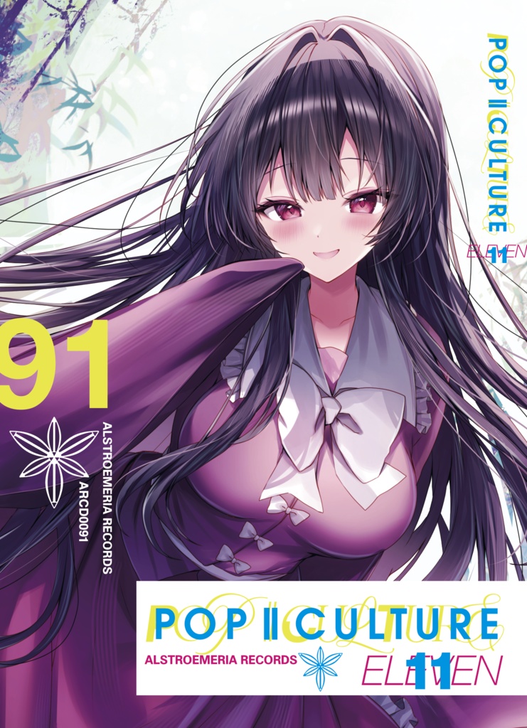 ARCD0091 - POP||CULTURE 11