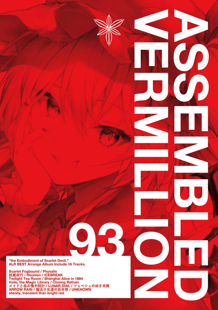 ARCD0093 / ASSEMBLED VERMILLION