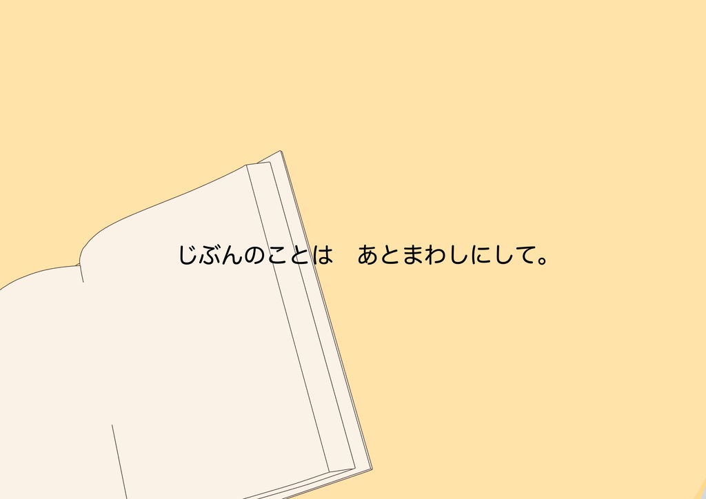 【CoC】「むかし むかし あるところに」SPLL:E189538