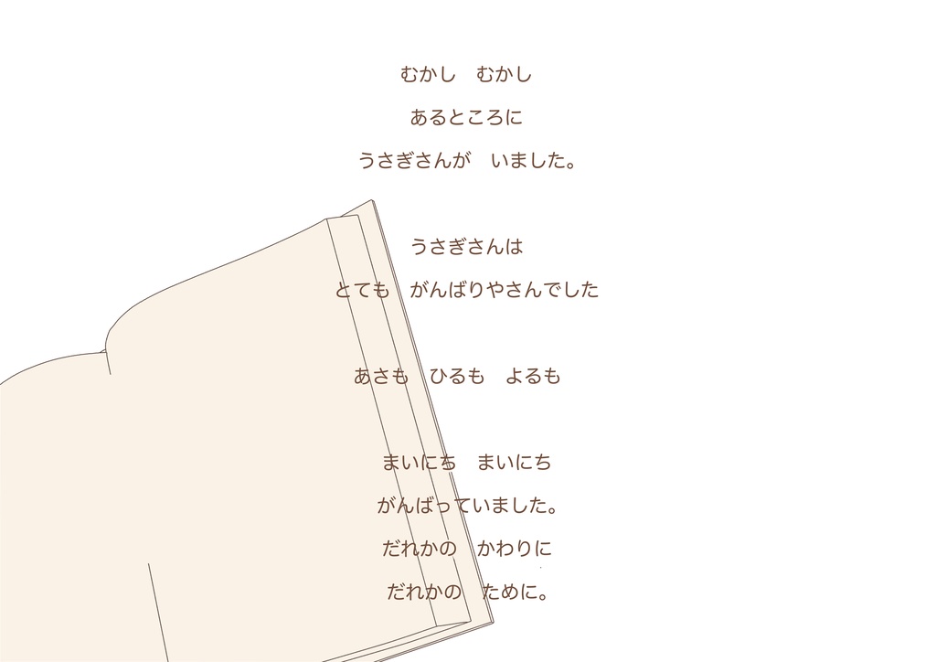 【CoC】「むかし むかし あるところに」SPLL:E189538