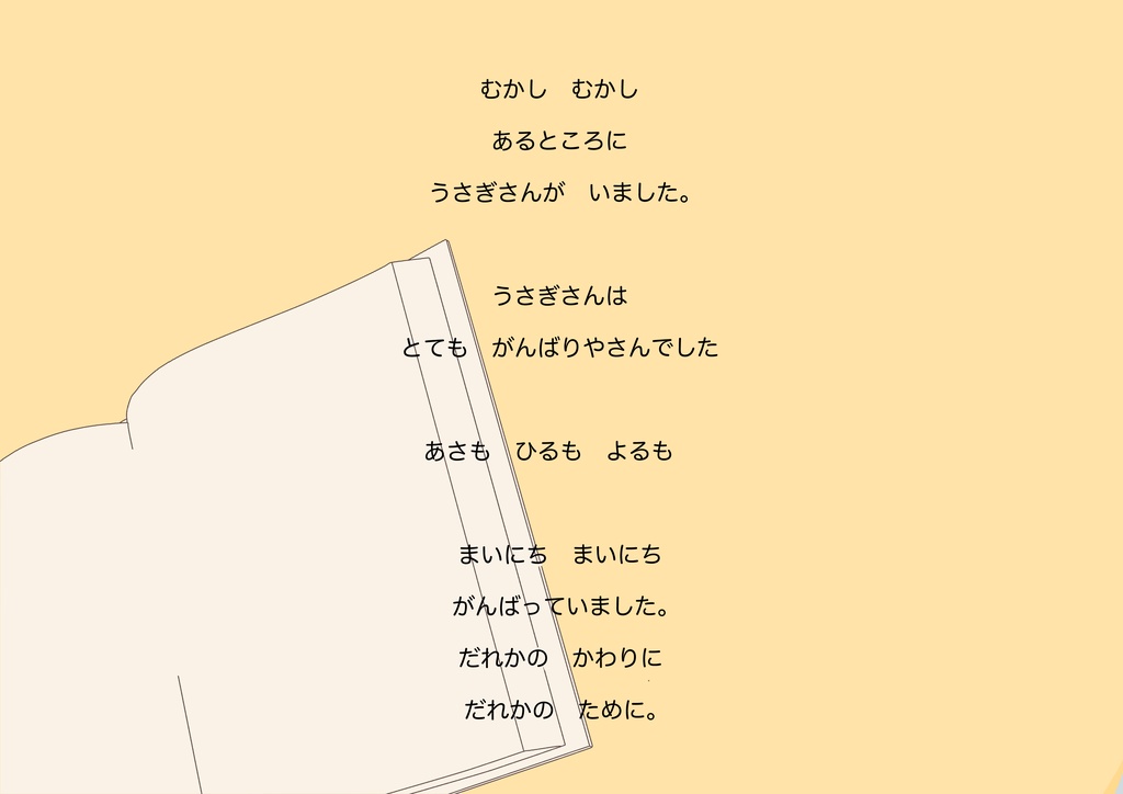 【CoC】「むかし むかし あるところに」SPLL:E189538
