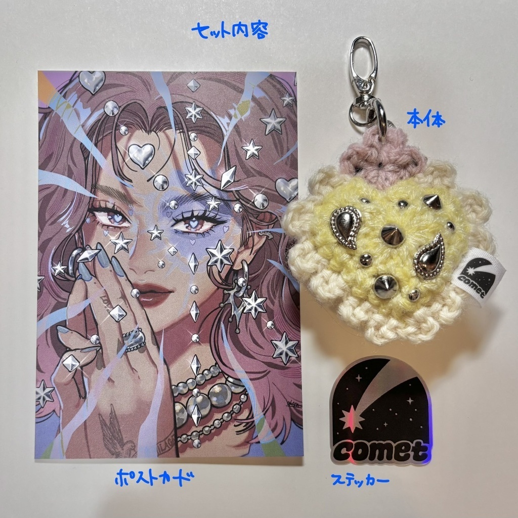 コラソンお守りキーホルダー レッド×グレー