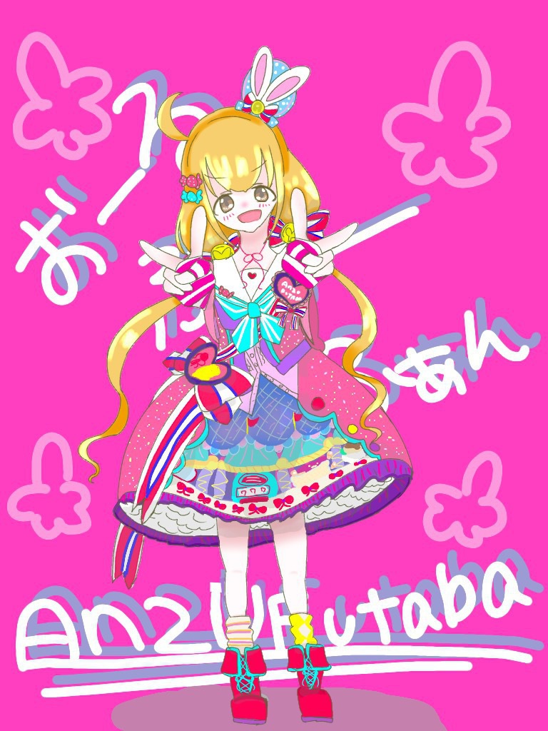 おーる·ふぉー·ふぁん「双葉杏」パスケース