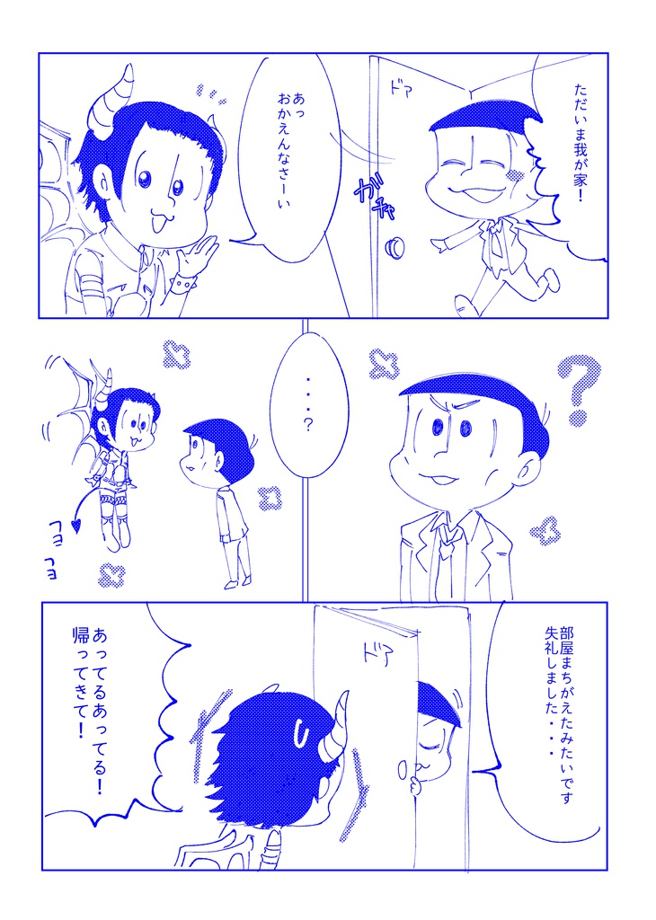 アメリカで合コンとかバンバンやって童貞なんかソッコー卒業してアイツらを抱きますよ