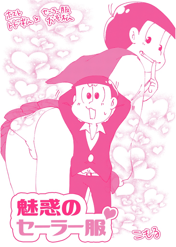 アメリカで合コンとかバンバンやって童貞なんかソッコー卒業してアイツらを抱きますよ