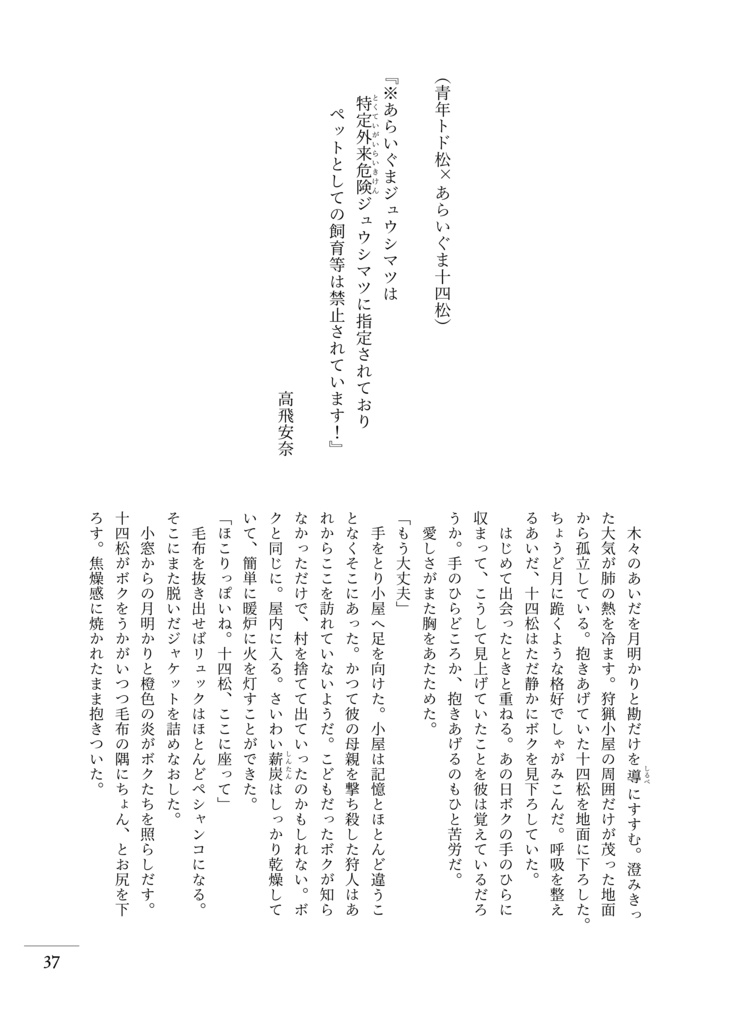 アメリカで合コンとかバンバンやって童貞なんかソッコー卒業してアイツらを抱きますよ