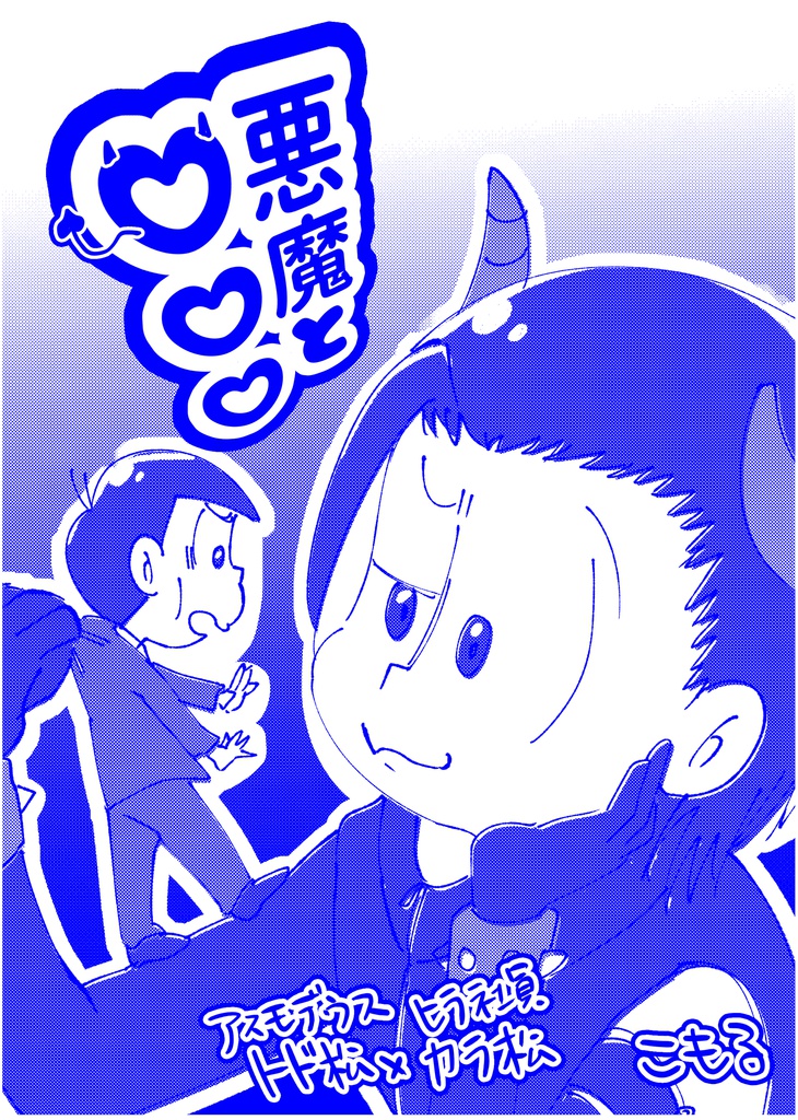 アメリカで合コンとかバンバンやって童貞なんかソッコー卒業してアイツらを抱きますよ