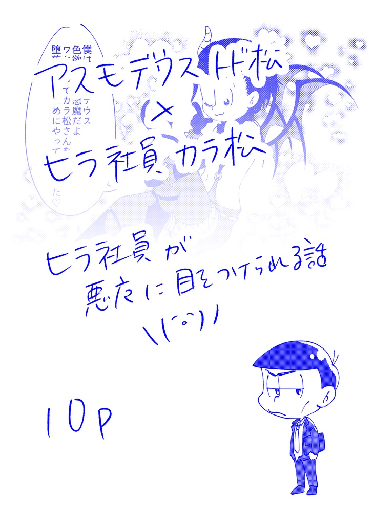 アメリカで合コンとかバンバンやって童貞なんかソッコー卒業してアイツらを抱きますよ