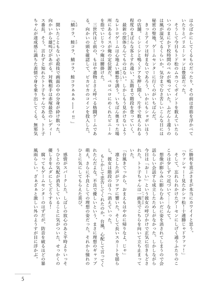 アメリカで合コンとかバンバンやって童貞なんかソッコー卒業してアイツらを抱きますよ