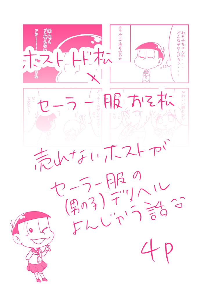 アメリカで合コンとかバンバンやって童貞なんかソッコー卒業してアイツらを抱きますよ