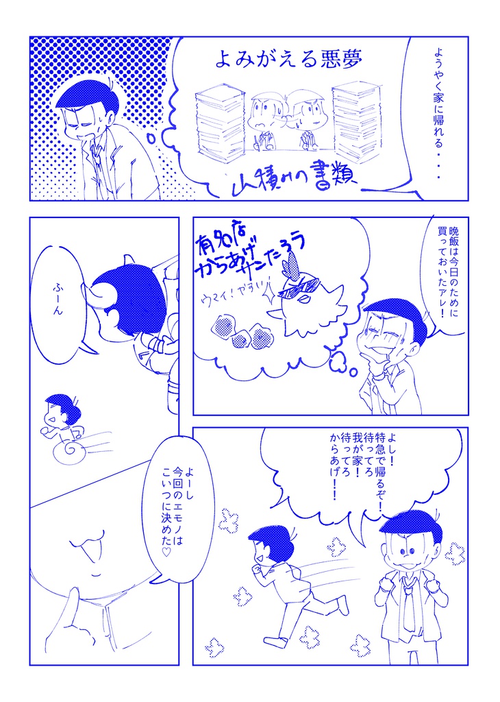 アメリカで合コンとかバンバンやって童貞なんかソッコー卒業してアイツらを抱きますよ