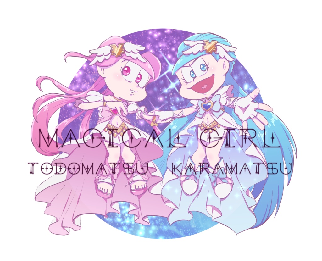 魔法少女材木松 アクリルキーホルダー