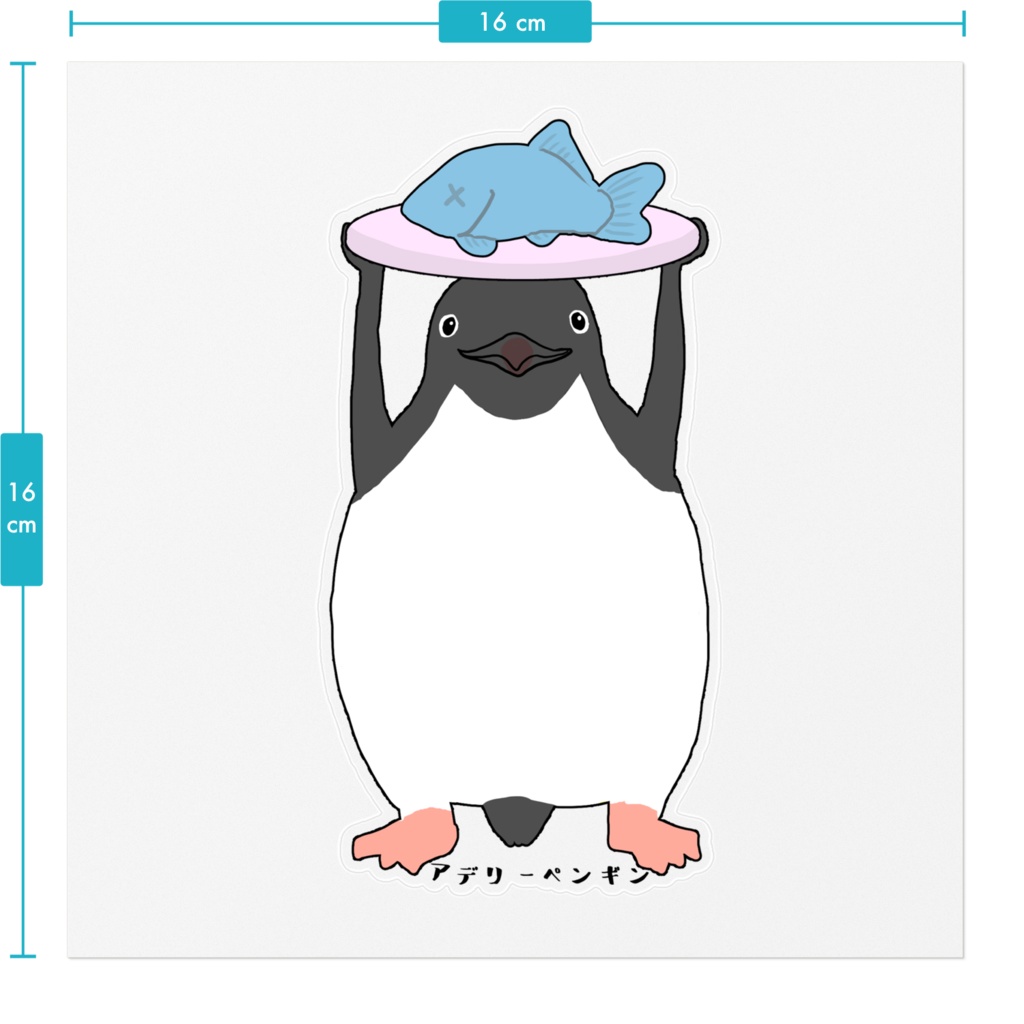 アデリーペンギン