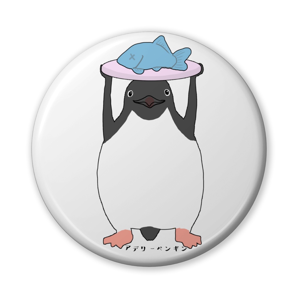 アデリーペンギン