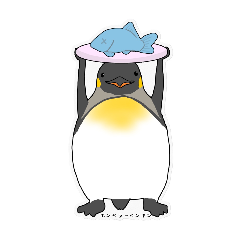 エンペラーペンギン