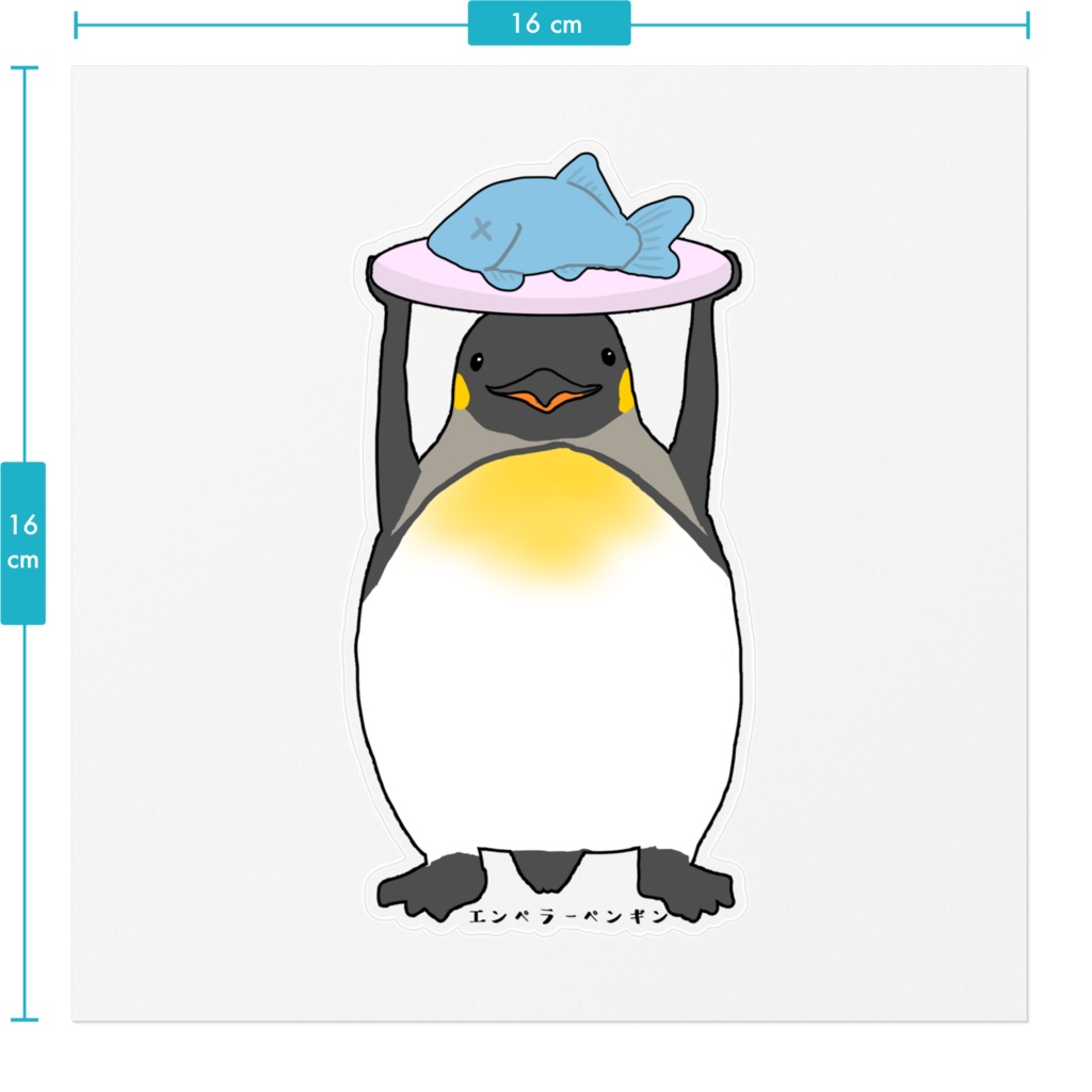 エンペラーペンギン