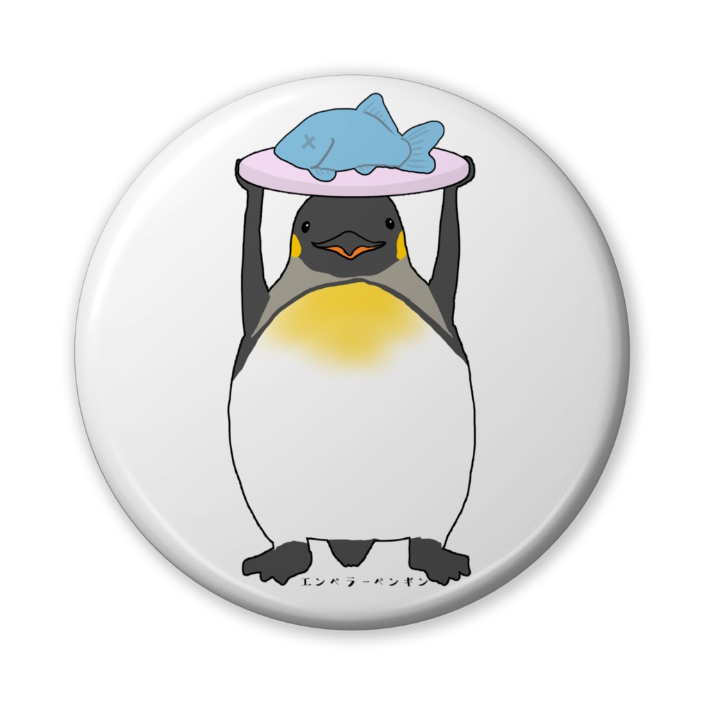 エンペラーペンギン
