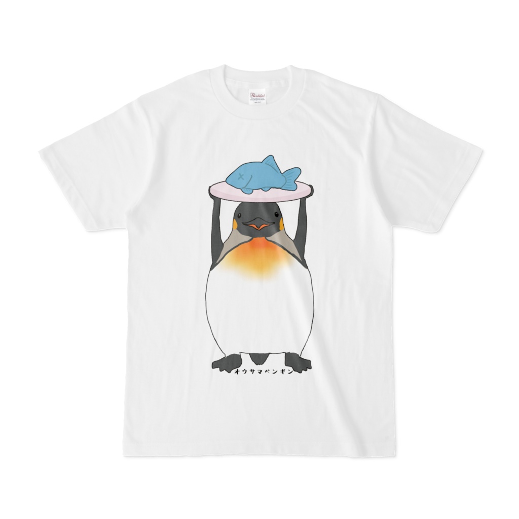 オウサマペンギン