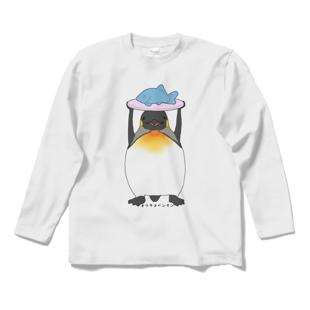 オウサマペンギン
