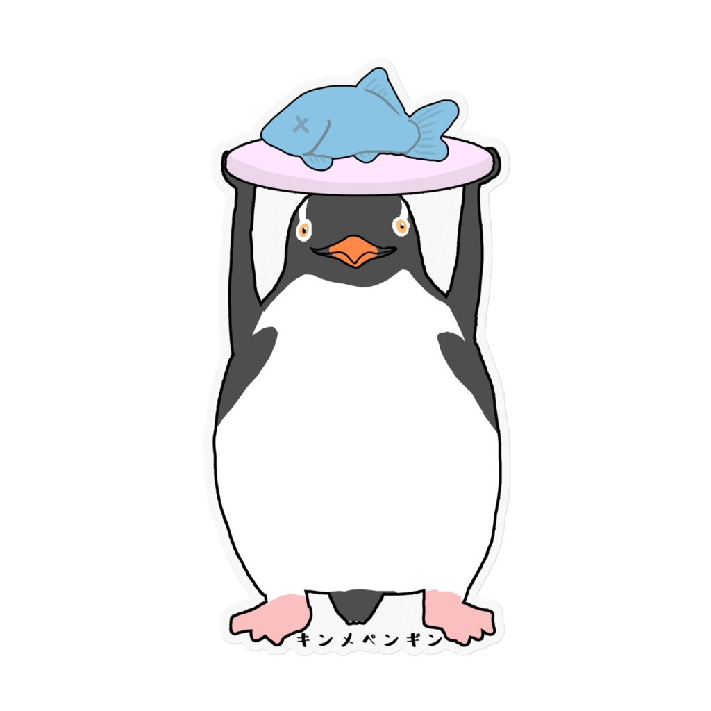 キンメペンギン