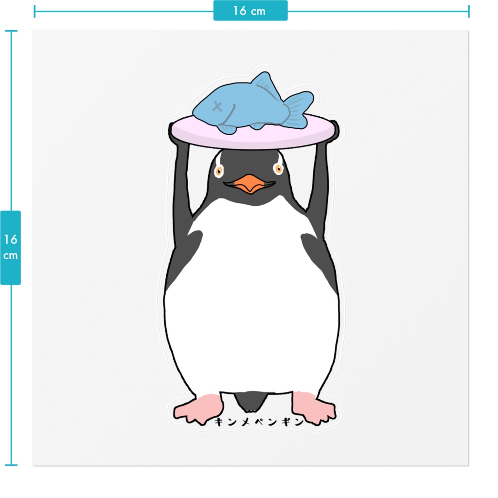 キンメペンギン