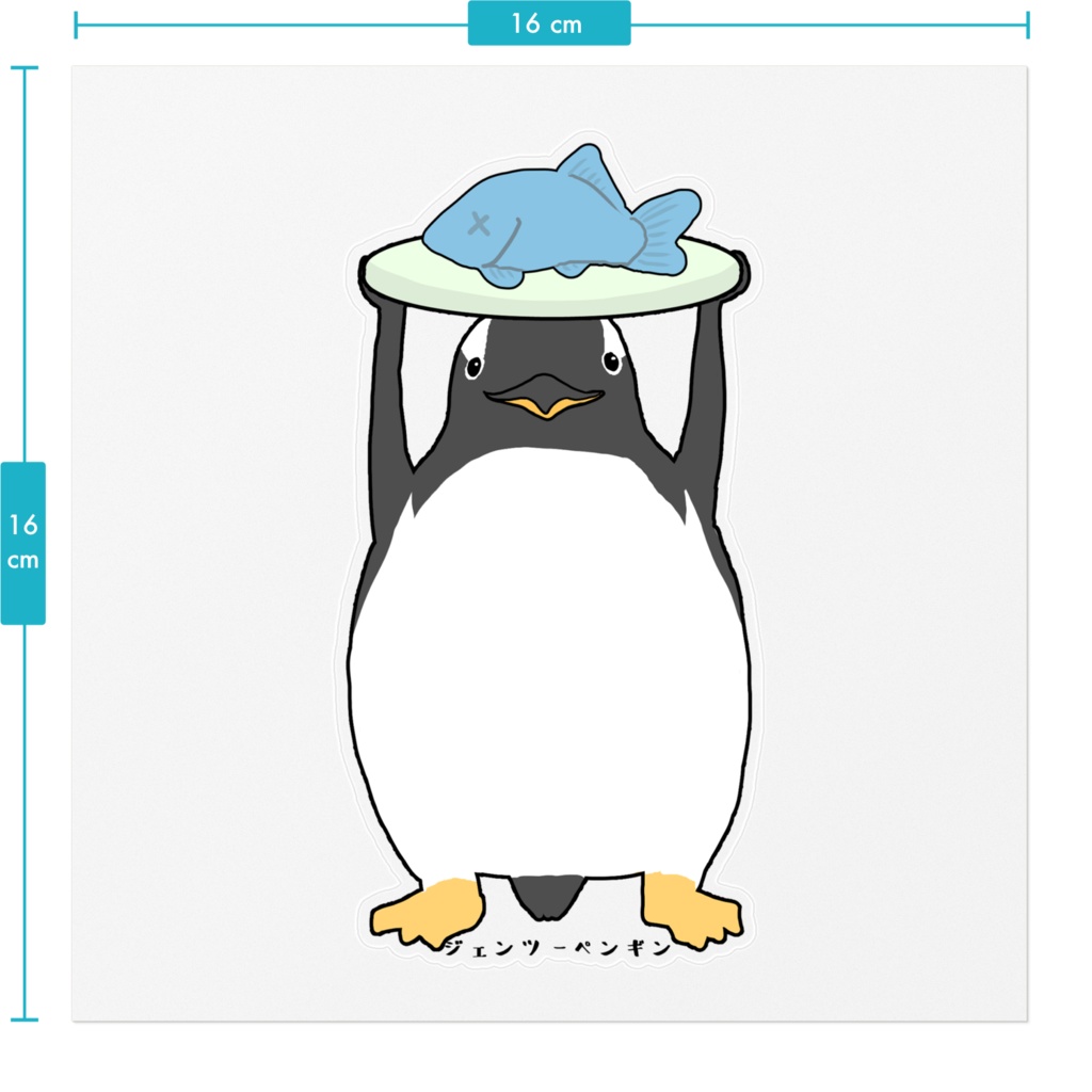 ジェンツーペンギン