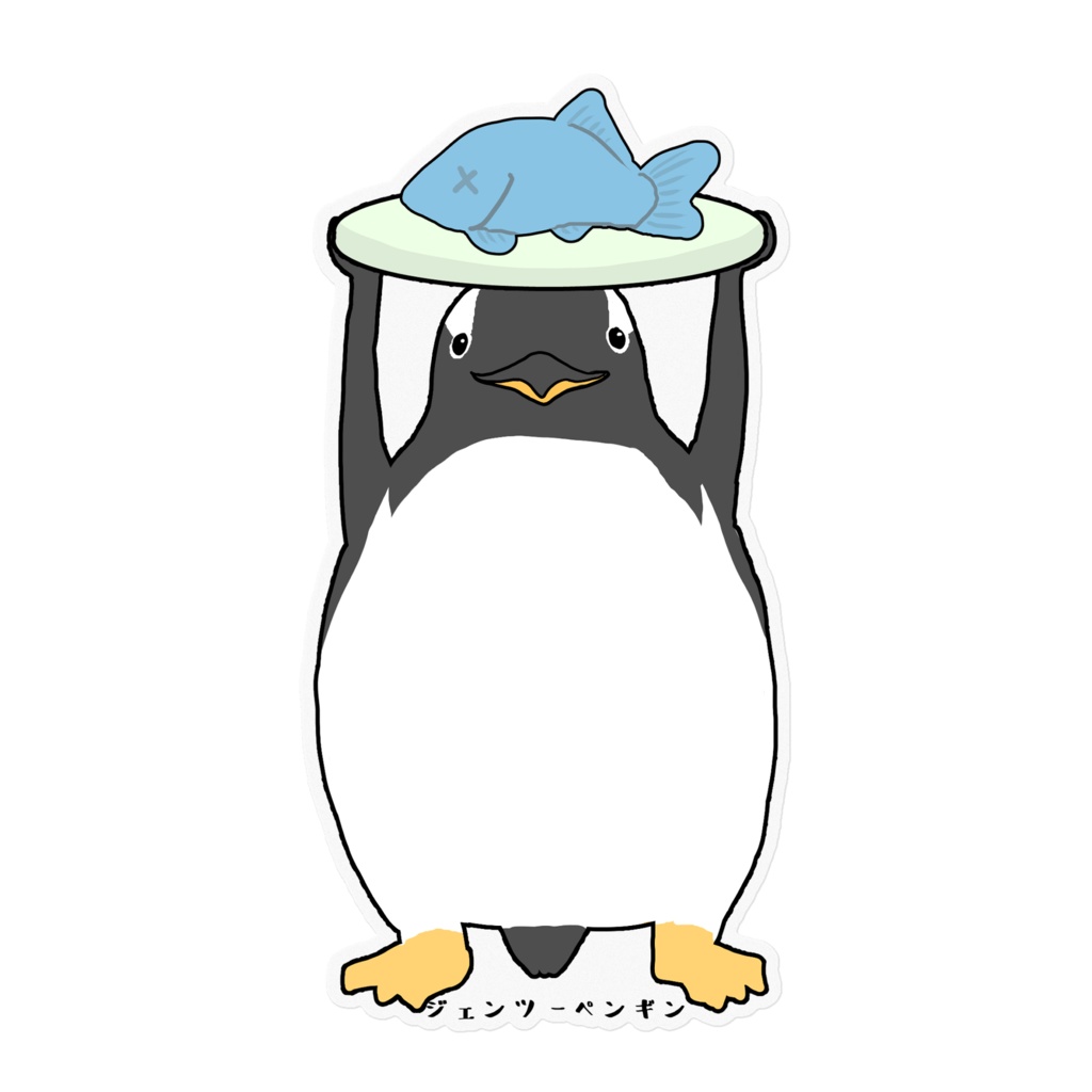 ジェンツーペンギン