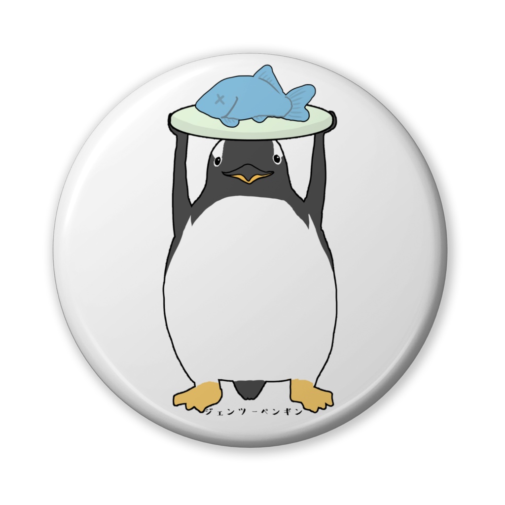 ジェンツーペンギン