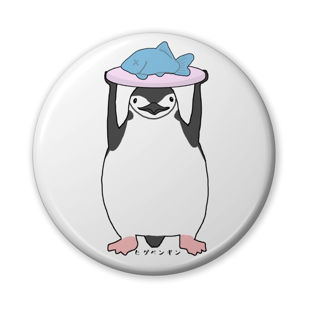 ヒゲペンギン