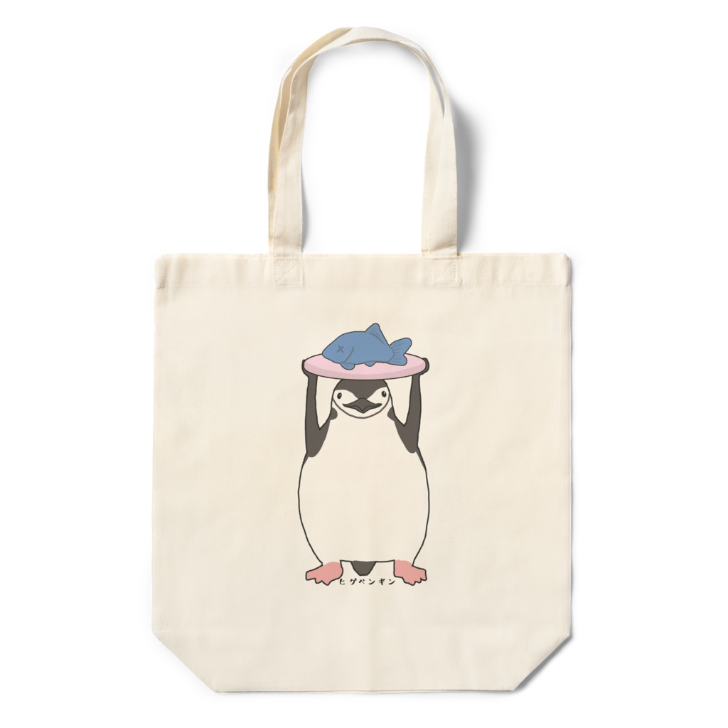 ヒゲペンギン