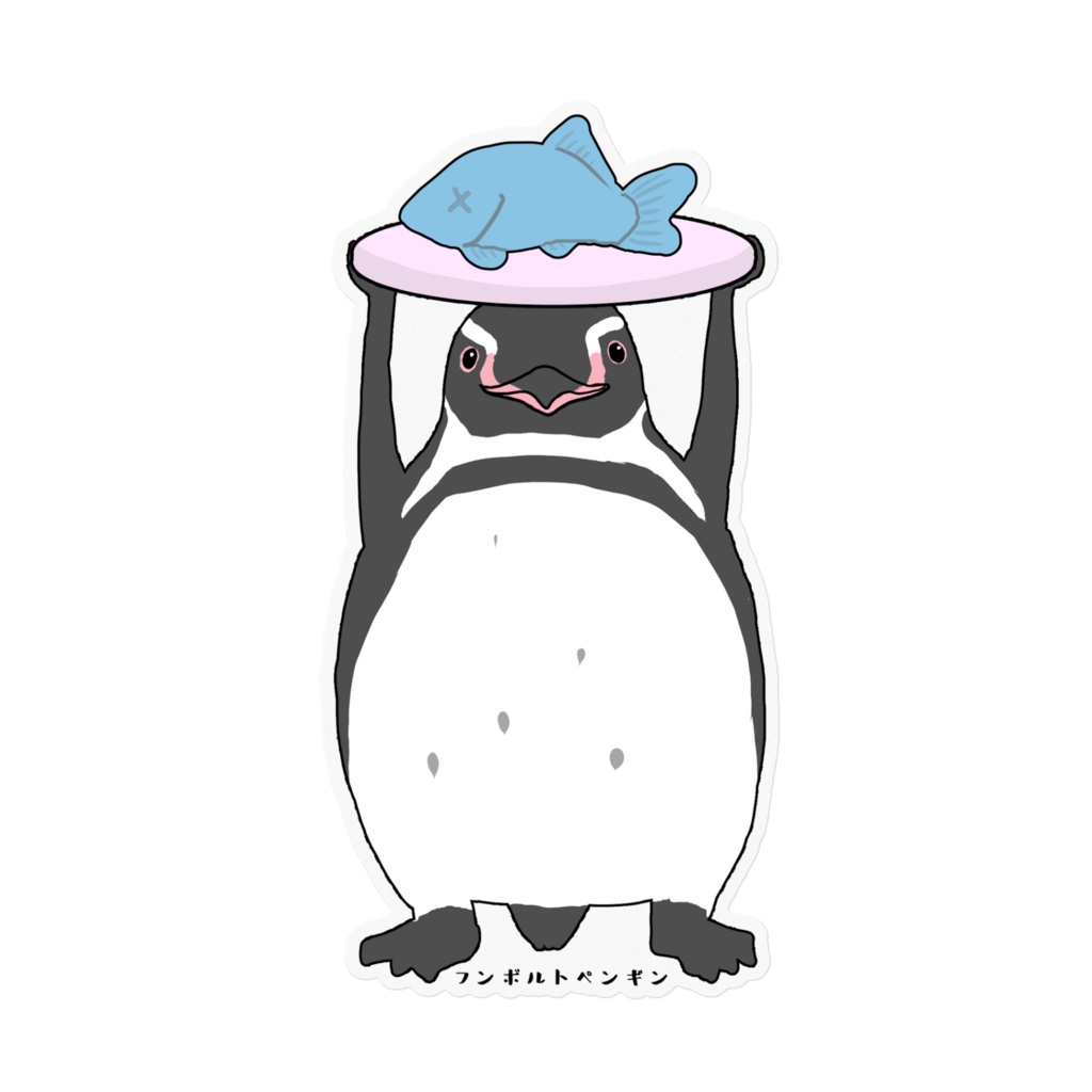 フンボルトペンギン