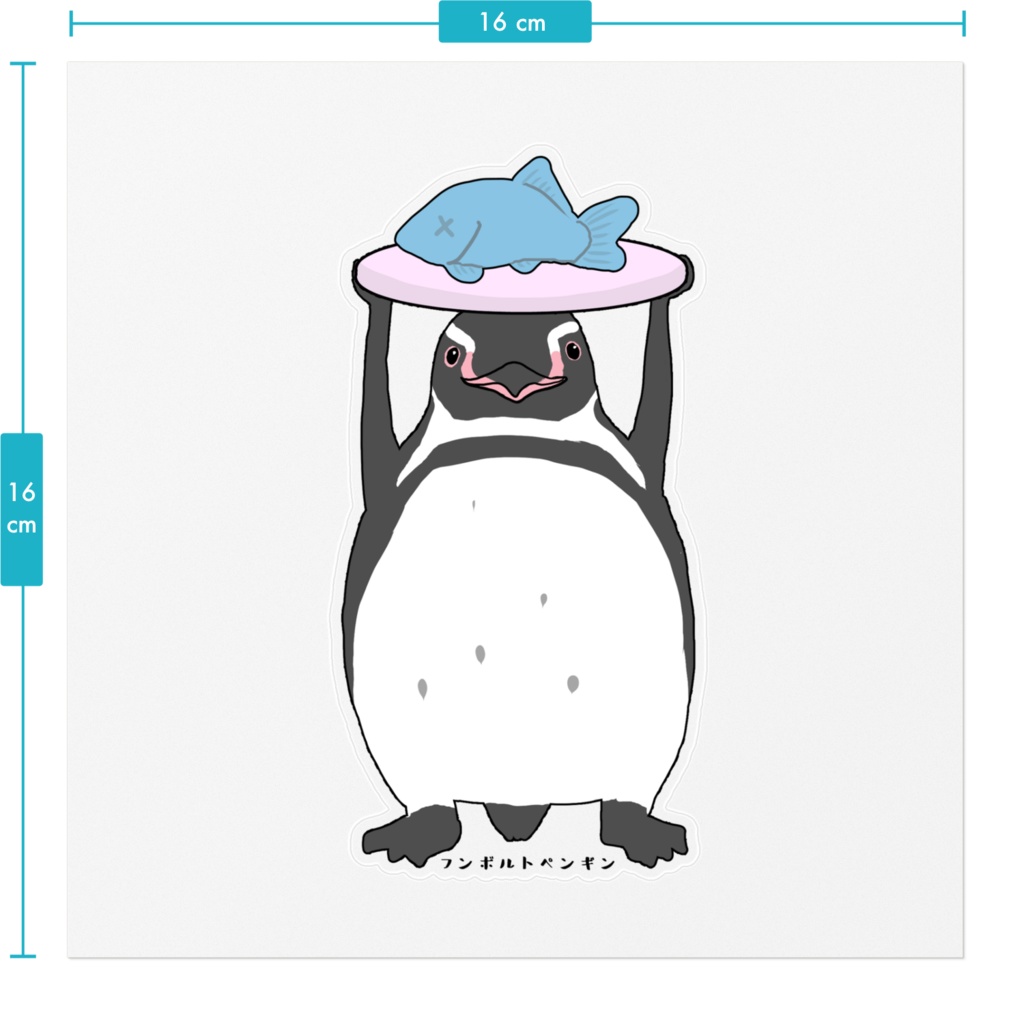 フンボルトペンギン