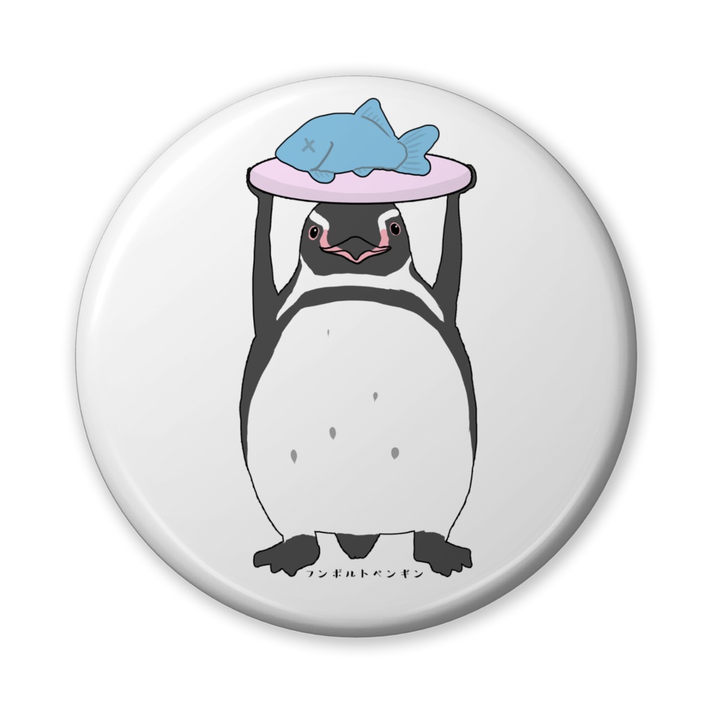 フンボルトペンギン