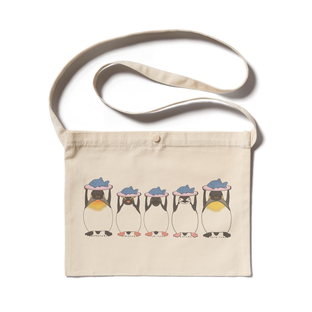 ペンギンいろいろ　その２