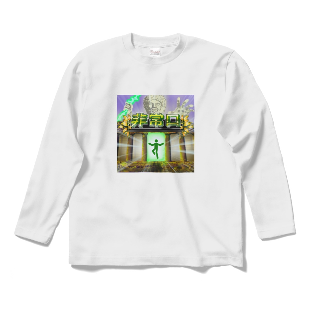 ピクトグラム(非常口)