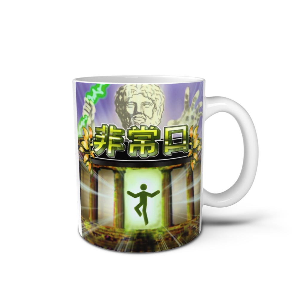 ピクトグラム（非常口）