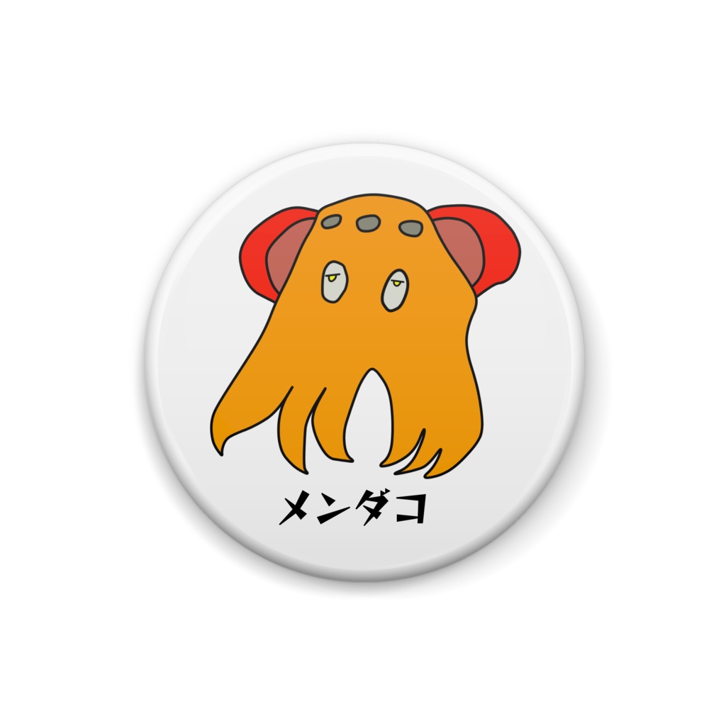 メンダコ
