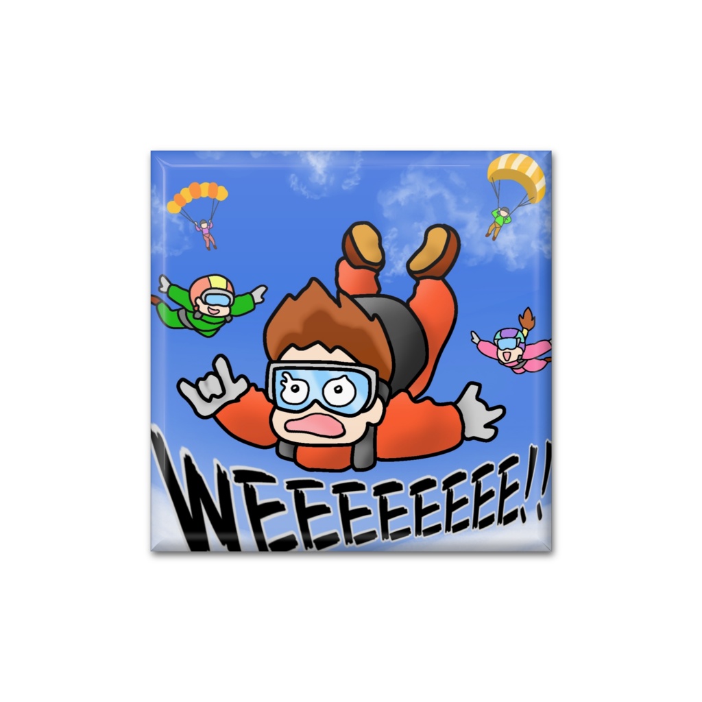 スカイダイビング