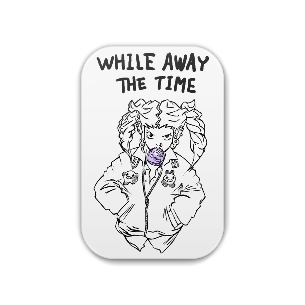 初期衝動。即、暴動。