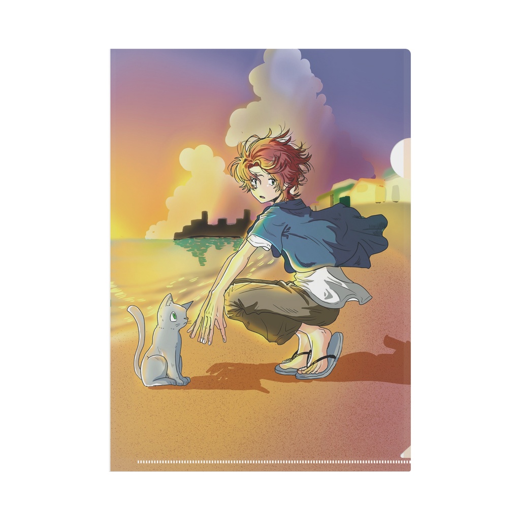 良平の夏