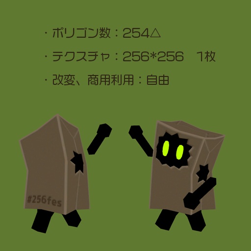 フリー オリジナル3Dアバター『ブクロー』