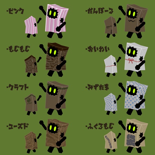 フリー オリジナル3Dアバター『ブクロー』