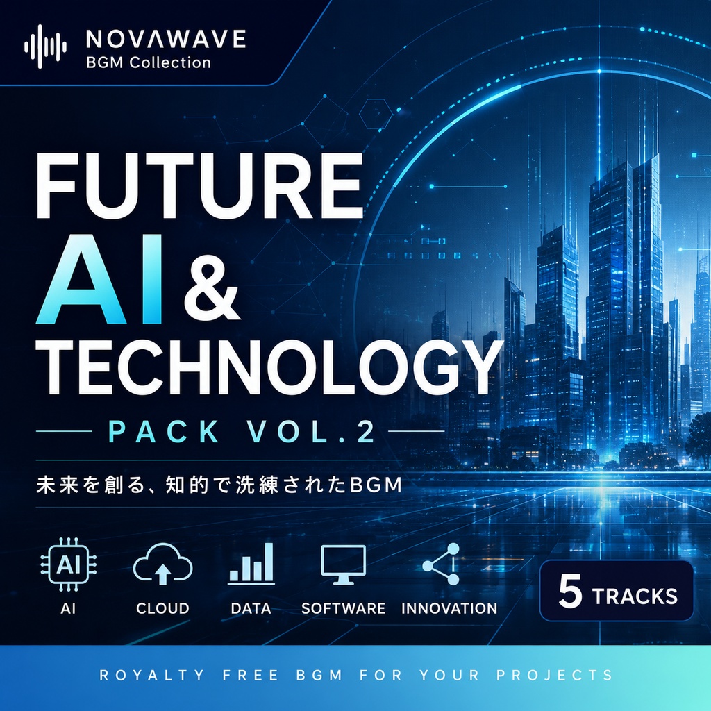 Future AI & Technology Pack Vol.2