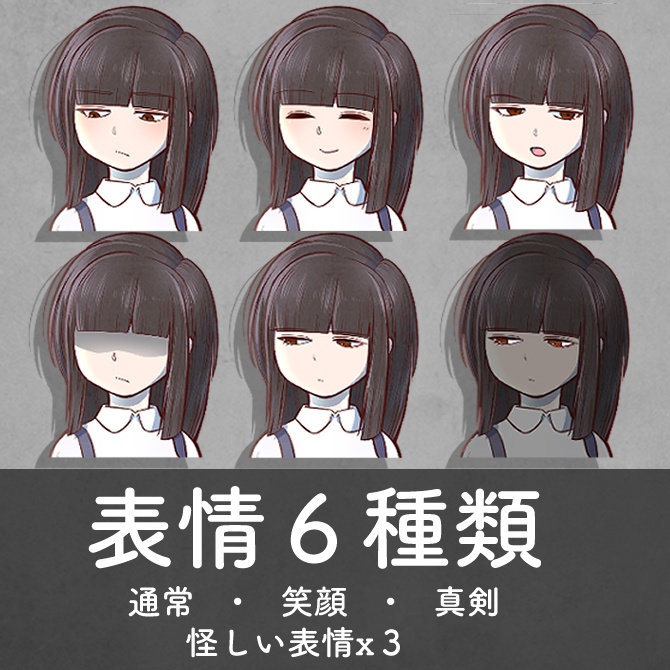 クトゥルフ神話TRPG 〜怪しいモブ イラスト集〜