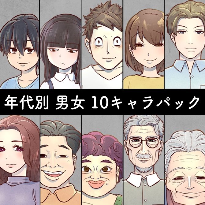 クトゥルフ神話TRPG 〜怪しいモブ イラスト集〜