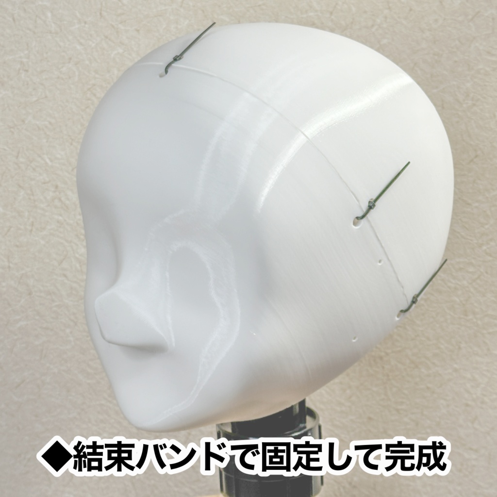 3Dプリントマスク_ノーマルサイズ