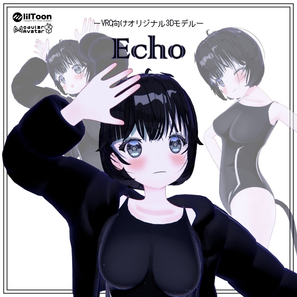 オリジナル3Dモデル【Echo】