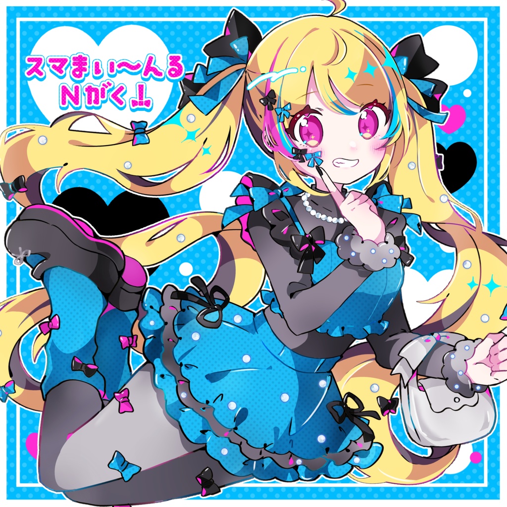 【CD版】3rd Album スマまい~んるNがく!