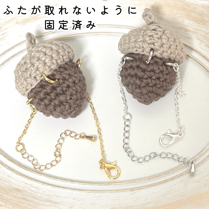 ぬいのどんぐりポシェット(茶色)